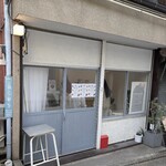 milco sweets - 店頭