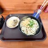 本格手打ちうどん セルフ つづみ