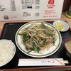 ハッピー食堂 中央通り店