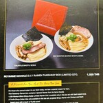 No Name Noodle BKK - 