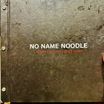 No Name Noodle BKK - 