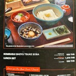 No Name Noodle BKK - 