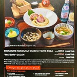 No Name Noodle BKK - 