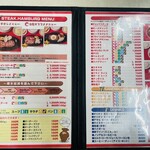 ジャッキー ステーキハウス - 