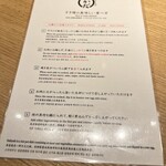 すき焼 しゃぶしゃぶつかだ KITTE大阪店 - 