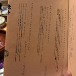 六本木 大皿焼肉 老中 - 