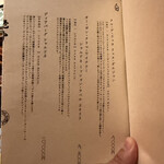 六本木 大皿焼肉 老中 - 