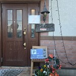 キッチンノダヤ - 