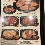 松阪牛焼肉 一升びん - 