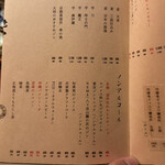 六本木 大皿焼肉 老中 - 