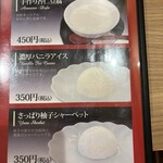 松阪牛焼肉 一升びん - 