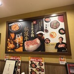 松阪牛焼肉 一升びん - 