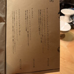 六本木 大皿焼肉 老中 - 