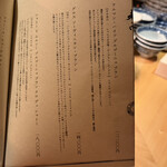 六本木 大皿焼肉 老中 - 