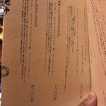 六本木 大皿焼肉 老中 - 