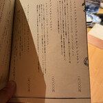 六本木 大皿焼肉 老中 - 