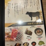 松阪牛焼肉 一升びん - 