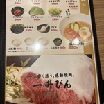 松阪牛焼肉 一升びん - 