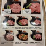 松阪牛焼肉 一升びん - 