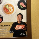 松阪牛焼肉 一升びん - 