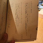 六本木 大皿焼肉 老中 - 