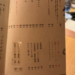 六本木 大皿焼肉 老中 - 