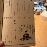 六本木 大皿焼肉 老中 - 