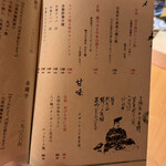 六本木 大皿焼肉 老中 - 