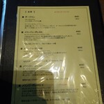 ドゥブルベ・ボレロ - 