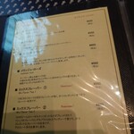 ドゥブルベ・ボレロ - 