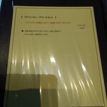 ドゥブルベ・ボレロ - 