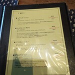 ドゥブルベ・ボレロ - 