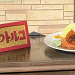 神戸トルコライス - 