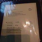 ドゥブルベ・ボレロ - 