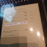 ドゥブルベ・ボレロ - 