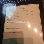 ドゥブルベ・ボレロ - 