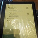 ドゥブルベ・ボレロ - 