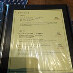 ドゥブルベ・ボレロ - 