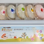 スローベリィ - ｢果実のたまご｣５個入り　1450円