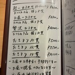 すしやのたい悟 - 