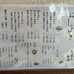 らぁめん 倉井 - 