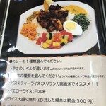 ロッダグループ - 