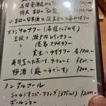 すしやのたい悟 - 