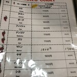 ロッダグループ - 