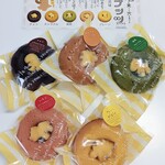 スローベリィ - ｢恐竜ドーナツ｣５個入り　1600円