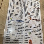 博多天ぷら のぼせもん - 