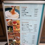 Princess Cheers Cafe - 