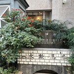 馬車道十番館 - 