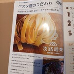 アンヴェイ カフェ - 