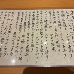 すしやのたい悟 - 